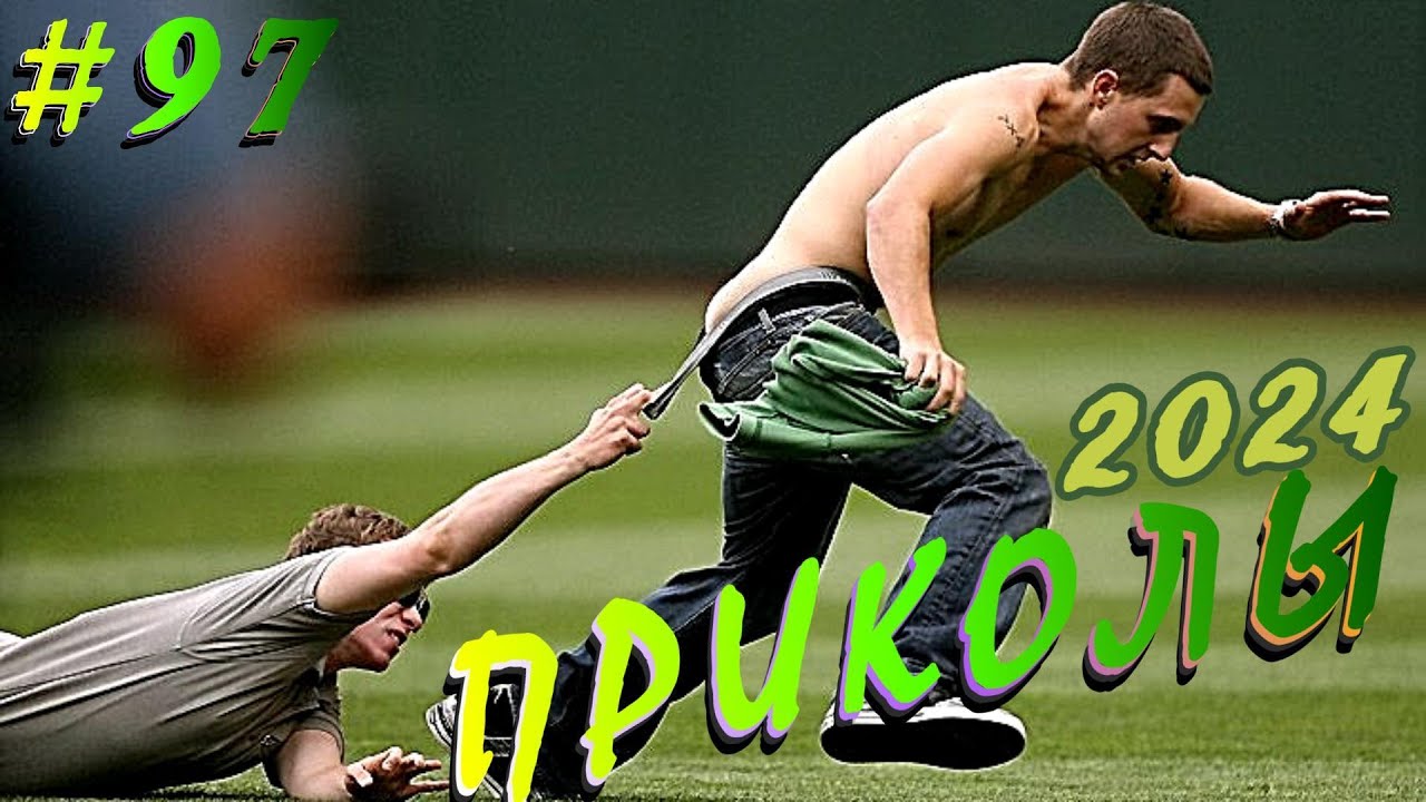 Русские приколы 2024 😂 24 мин смеха