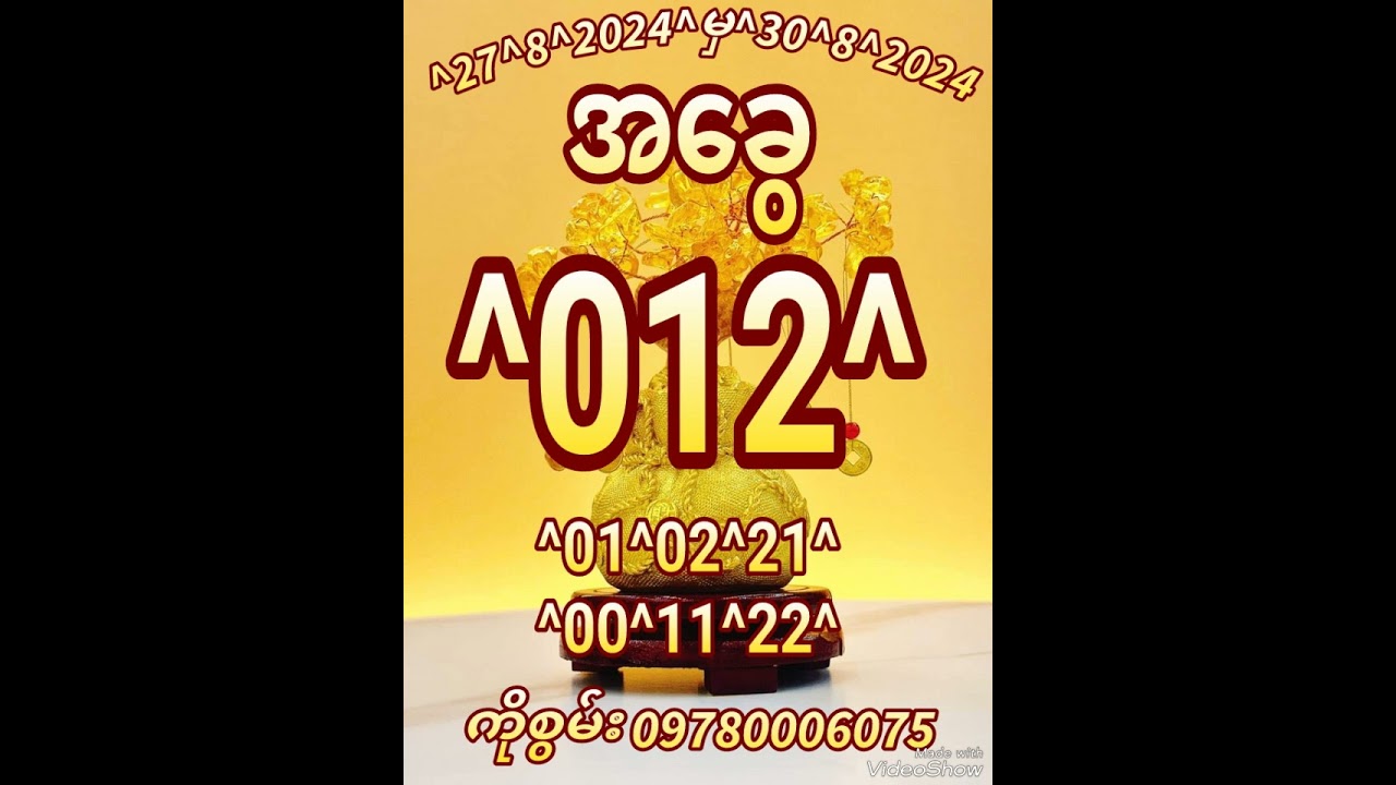 KoCCC17's Artwork Featuring Myanmar 2D and 3D Styles