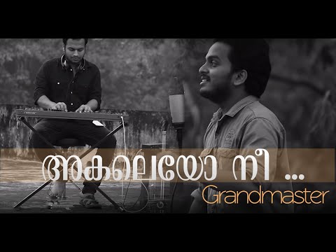 Akaleyo Nee - Malayalam Cover Song , Arjun & Sudhin | Grandmaster |