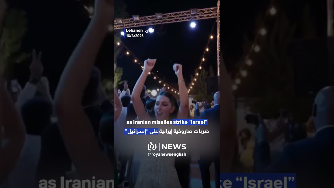 Lebanese Wedding Continues Amid Iran-Israel Tensions 🎶