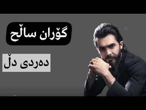 Goran Salih - Heartache That Costs a Lot 💔