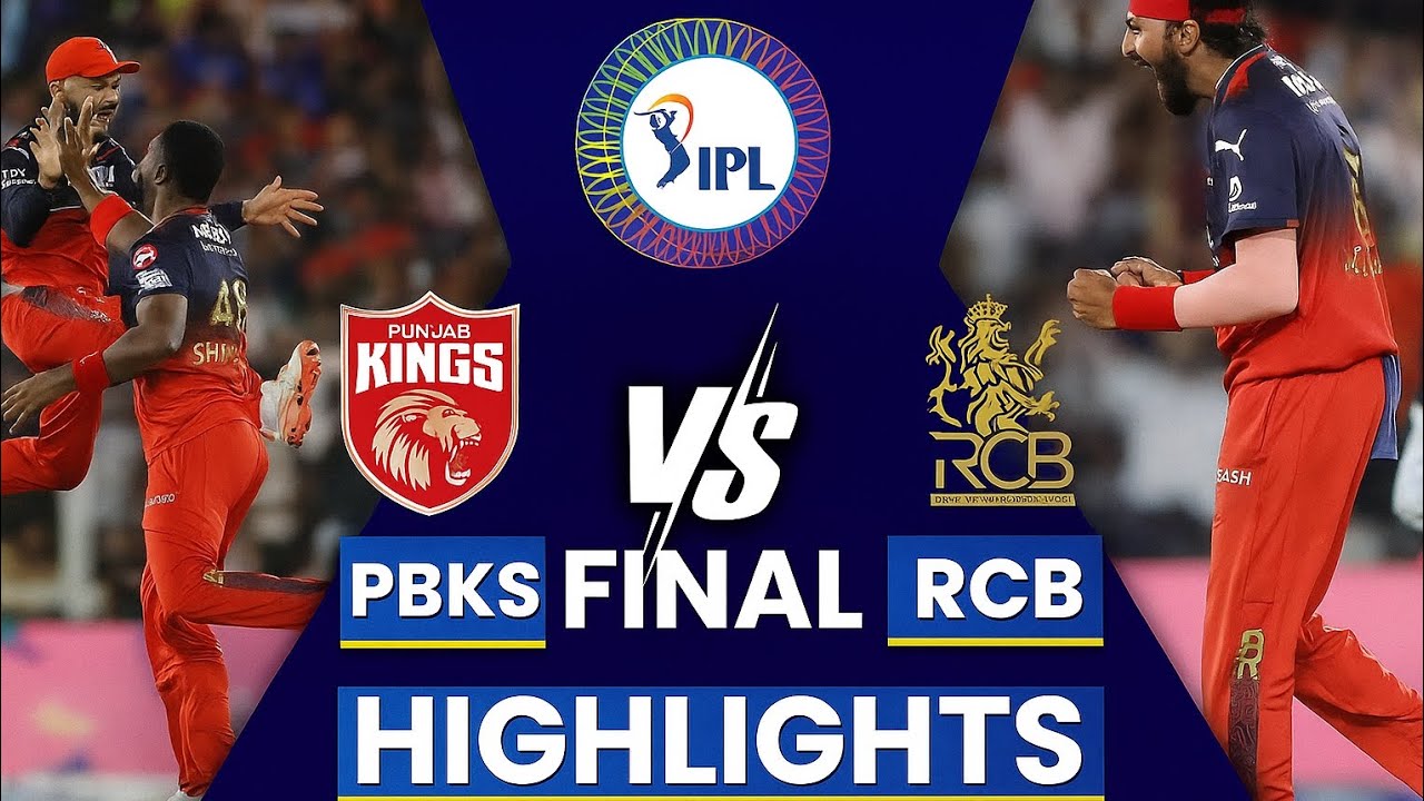RCB vs PBKS 2025 Final Highlights 🏆