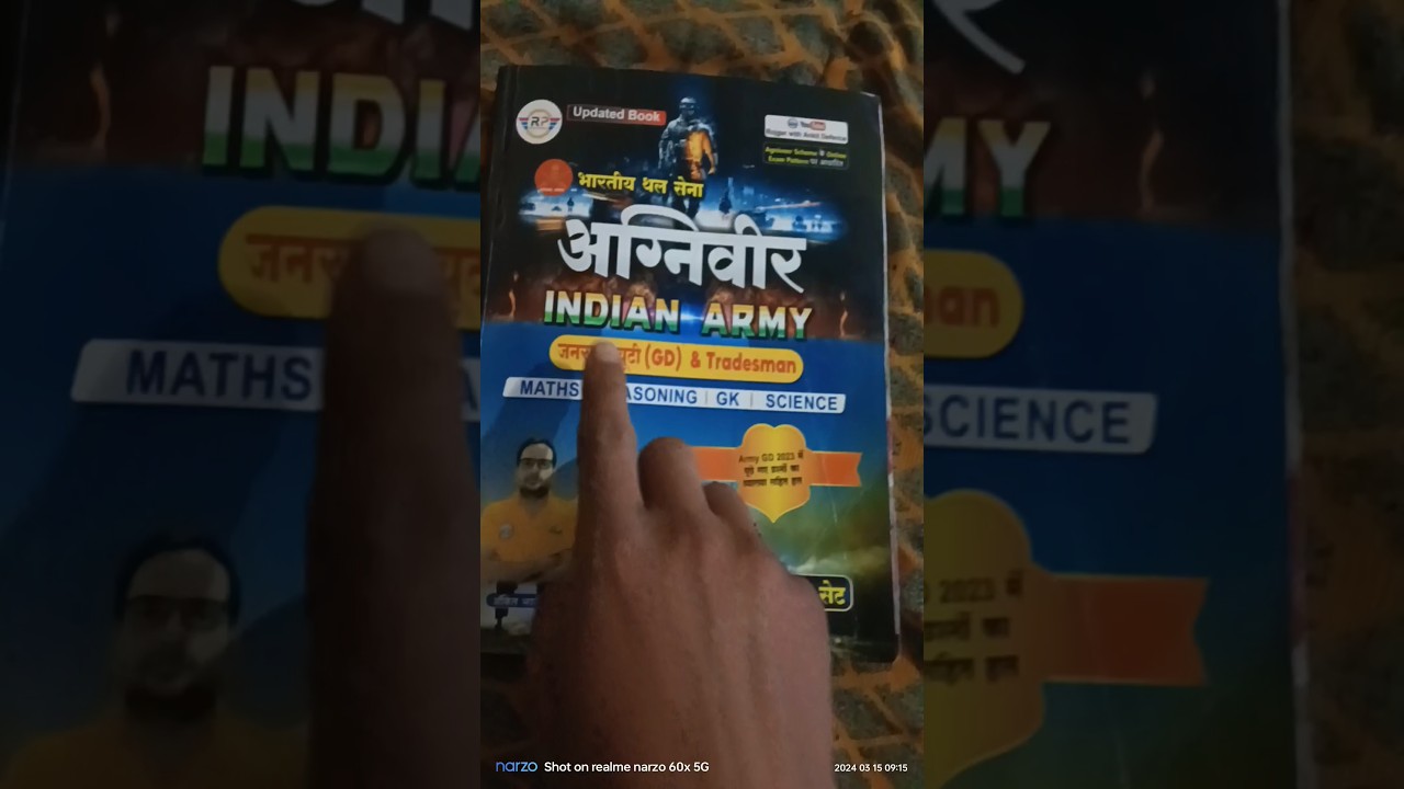 आर्मी अग्निपथ का सिलेबस जीडी army gd agniveer ka syllabus 2024 #army #gd #agniveer #ayllabus #2025