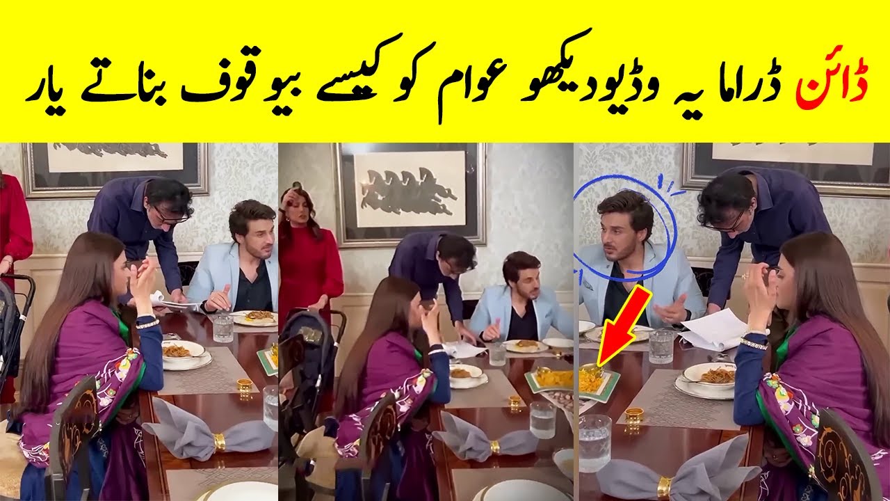 Dayan Drama 49 & 50: Viral BTS & Promo Preview