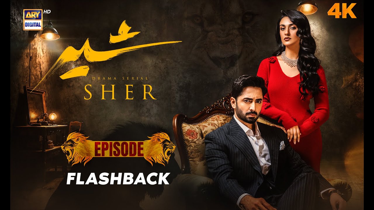 Sher Episode Flashback 🔥 | Danish Taimoor & Sarah Khan in ARY Digital Drama (October 2, 2025)