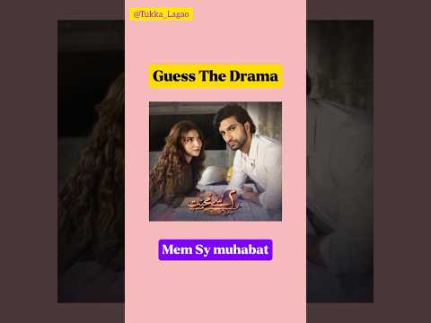 Guess the Pakistani Drama Name by Scene Images📺 #drama#pakistanidrama #shortsfeed #quiz #dramashorts