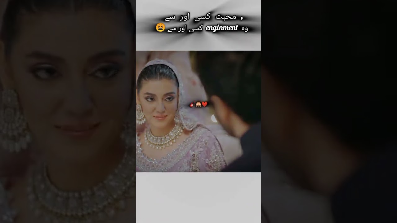 Sher Episode 19,20,21,22 Danish Taimoor & Sarah Khan #danishtaimor #sarahkhan #sher #viralshorts2025