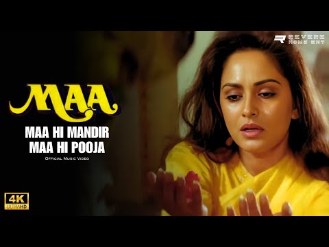 Maa Hi Mandir, Maa Hi Pooja | Mohammad Aziz | Official Music Video | Maa Movie Song