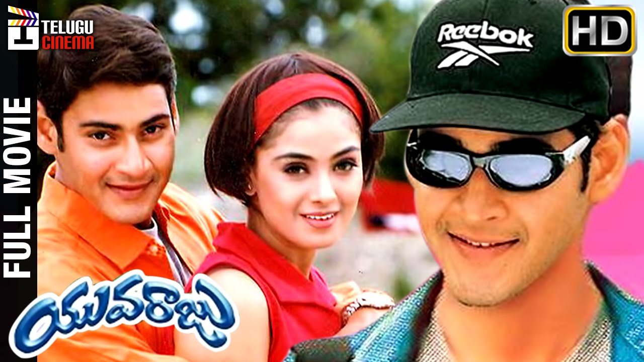 Yuvaraju Telugu Full Movie HD | Mahesh Babu | Simran | Sakshi Shivanand | Ramana Gogula