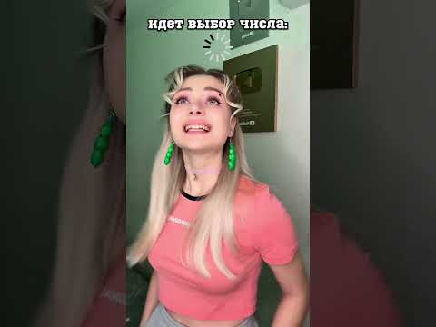 Сериал: "Число". Серия 3 | nnotochka