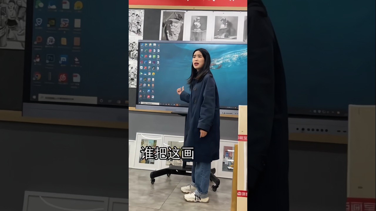 School Smart Board Malfunction 😅