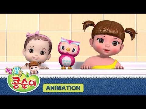 엉뚱발랄 콩순이와 친구들 3기 7화 "엄마를 도와요" 편