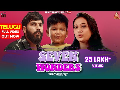7 WONDERS TELUGU SHORT MOVIE | PNG STUDIOS TELUGU | Arya Swaroop | Kruthika | seven wonders movie