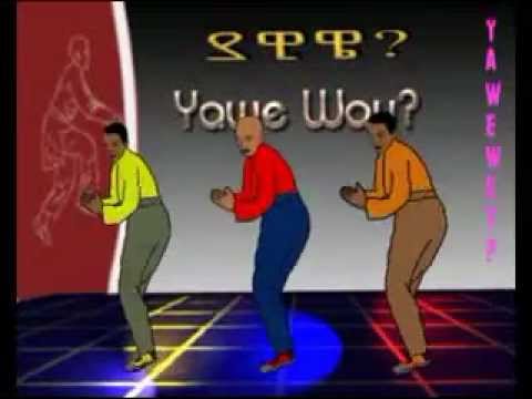 Mewded - Yawe way (Guragegna)