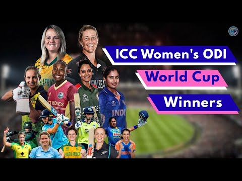 ICC Women's ODI World Cup Winners List | Cricket History (1973-Present) || Mystery Files