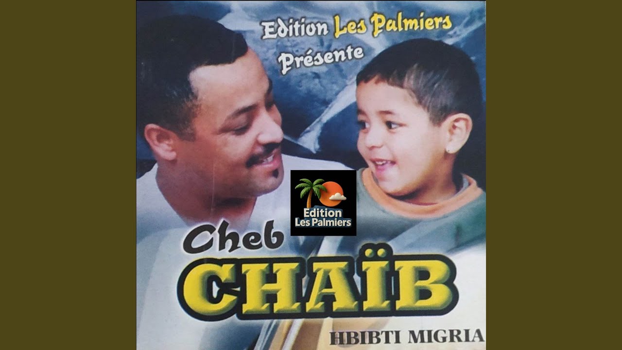 Houkouma Matsalkakch by Cheikh Chaib (2025)