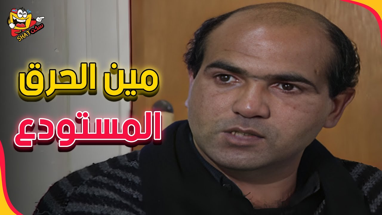 مدير يدخل حياة الموظفين بشكل كوميدي 🤣