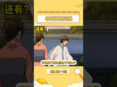 银魂还是太全面了#二次元 #動漫 #fyp