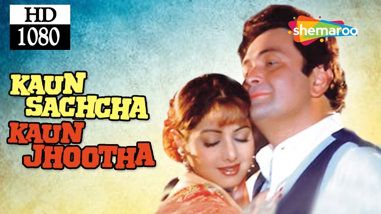 Kaun Sachcha Kaun Jhootha (1997) - Rishi Kapoor & Sridevi in a Thrilling Hindi Mystery 🎬