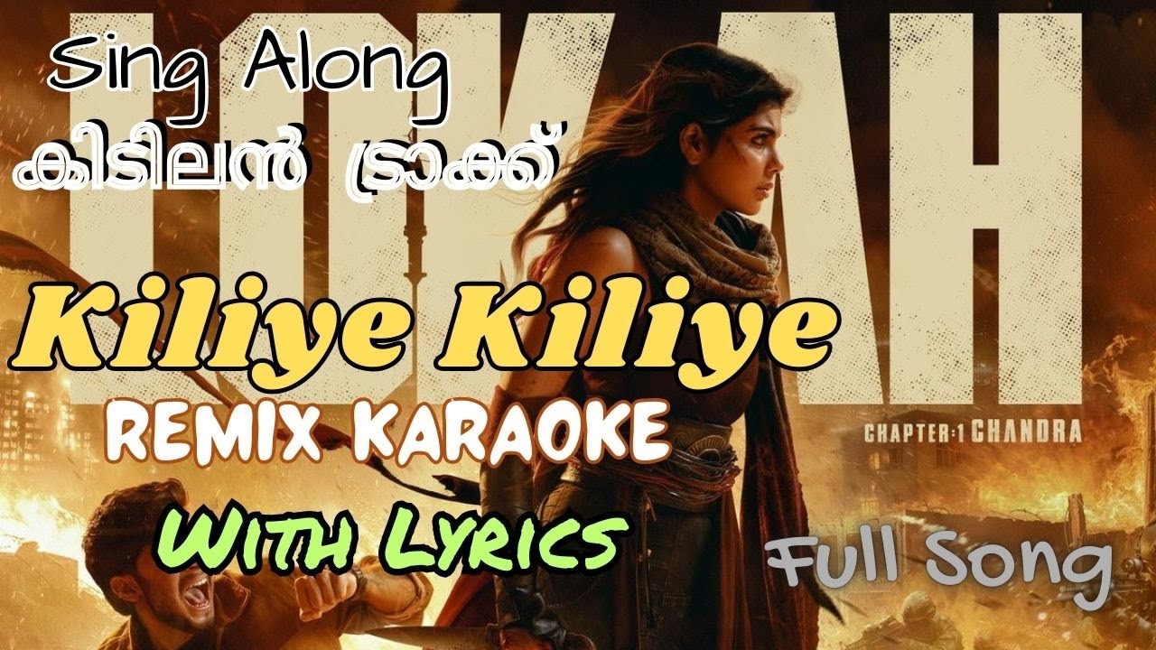 Kiliye Kiliye Full Song Remix Karaoke | With Lyrics #kiliyekiliye