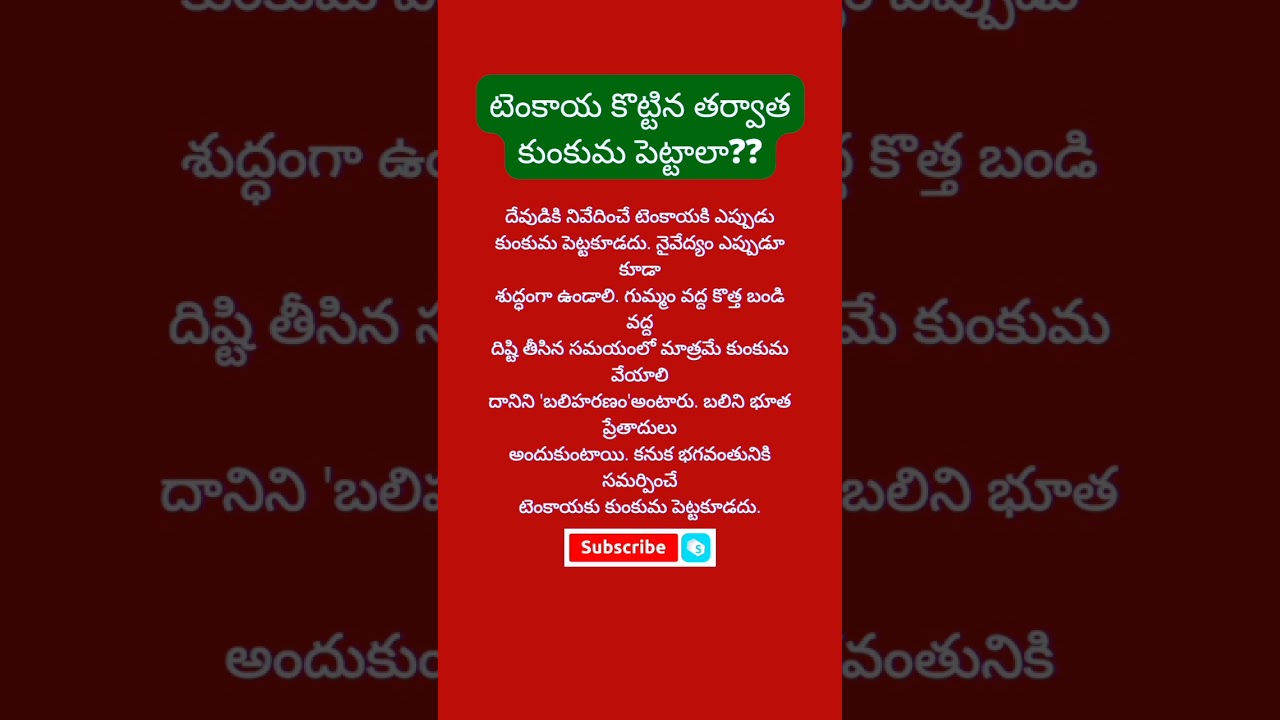 మీకు తెలుసా? భాగం 47 - అద్భుతమైన విషయాలు! ✨