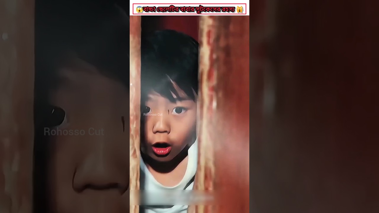 Dad's Suitcase Unveiled: Secrets That Will Surprise You 🧳✨