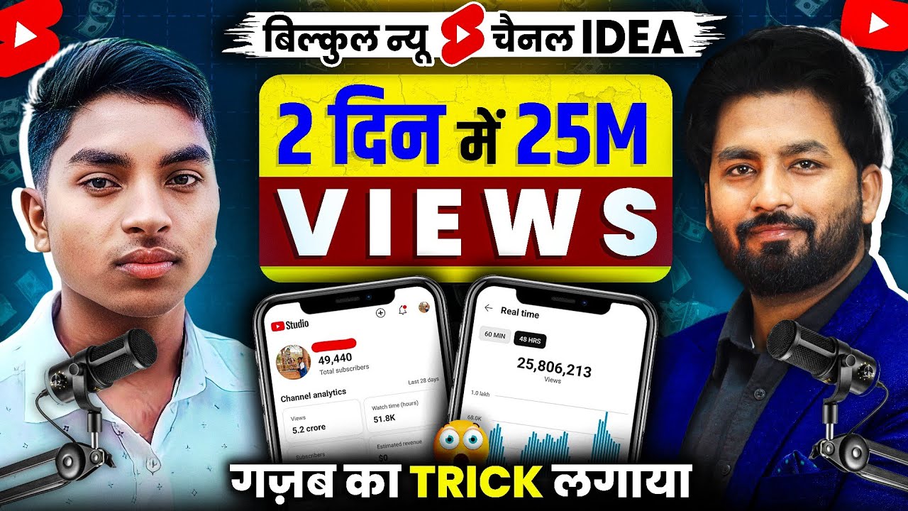 Viral Shorts Growth in 7 Days 🌟