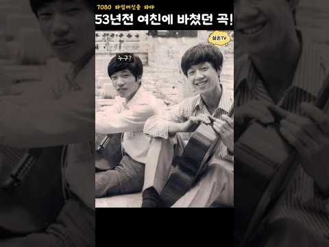 이수만, 김정호도 거쳐갔던 레전드밴드 – 화