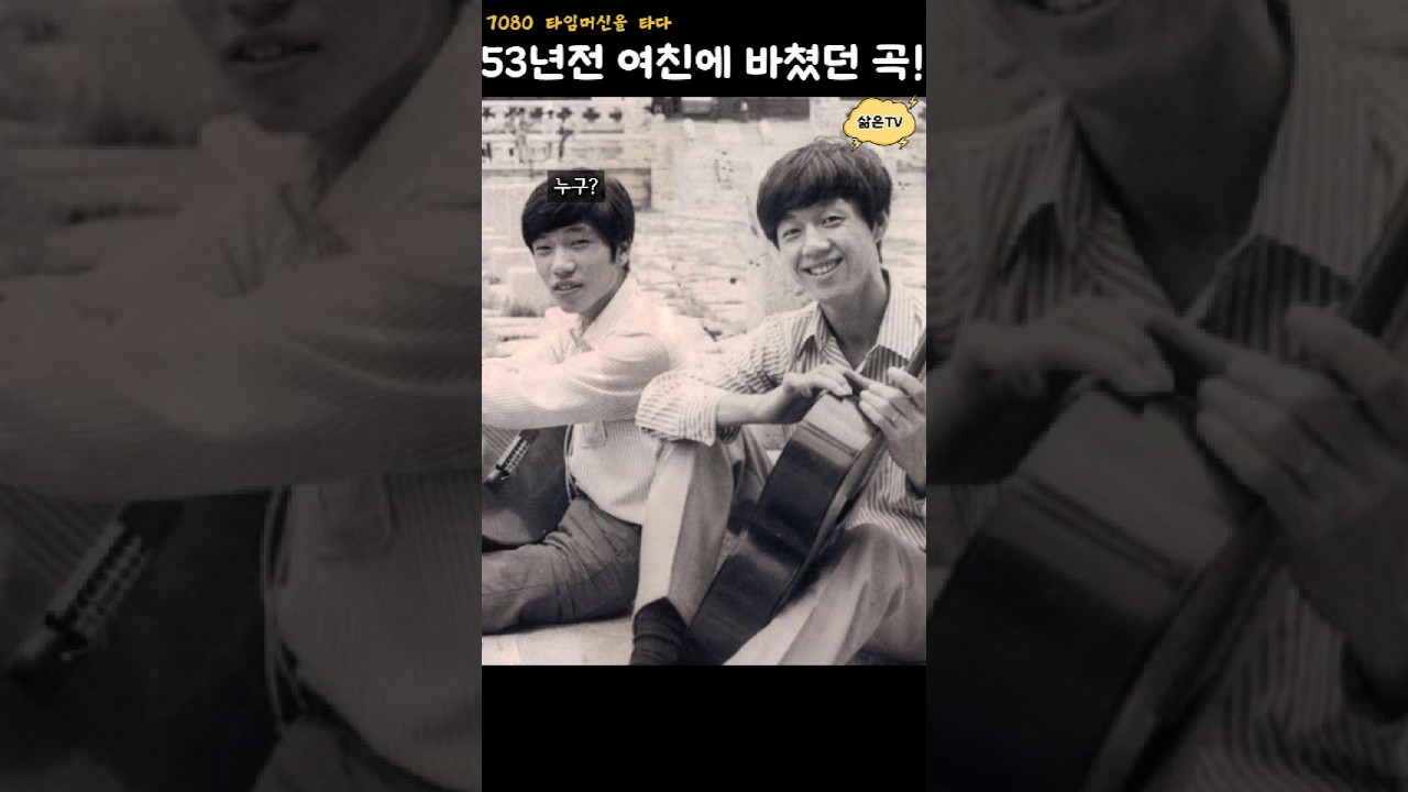 이수만·김정호도 거쳐간 전설의 밴드 화의 이야기 🎶