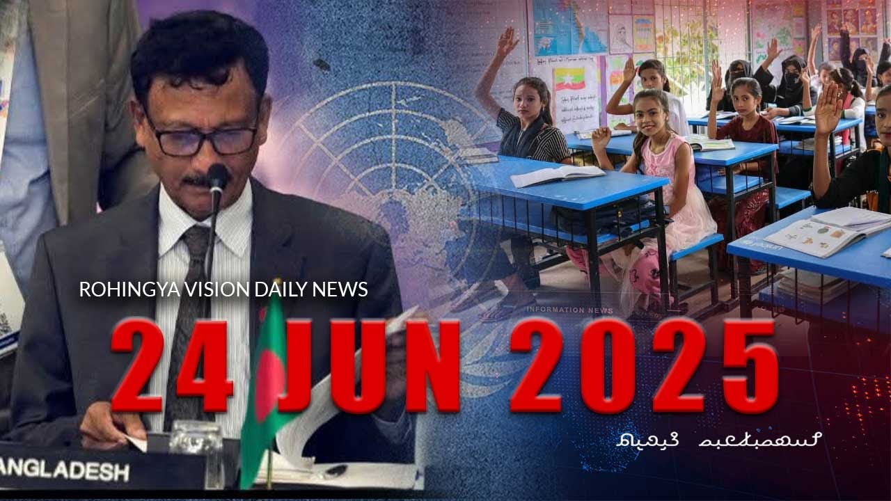 Rvision News in Rohingya Language - 24 June 2025