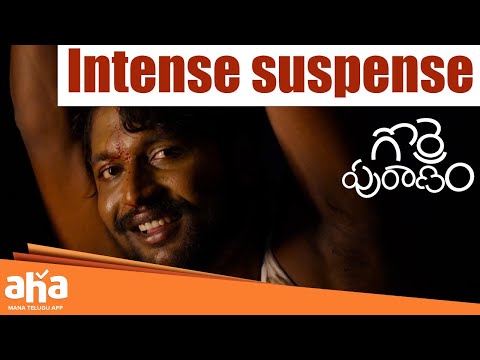 Gorre Puranam Telugu Movie | Intense Suspense | Best Scenes | Suhas | Latest Telugu Movies | Aha