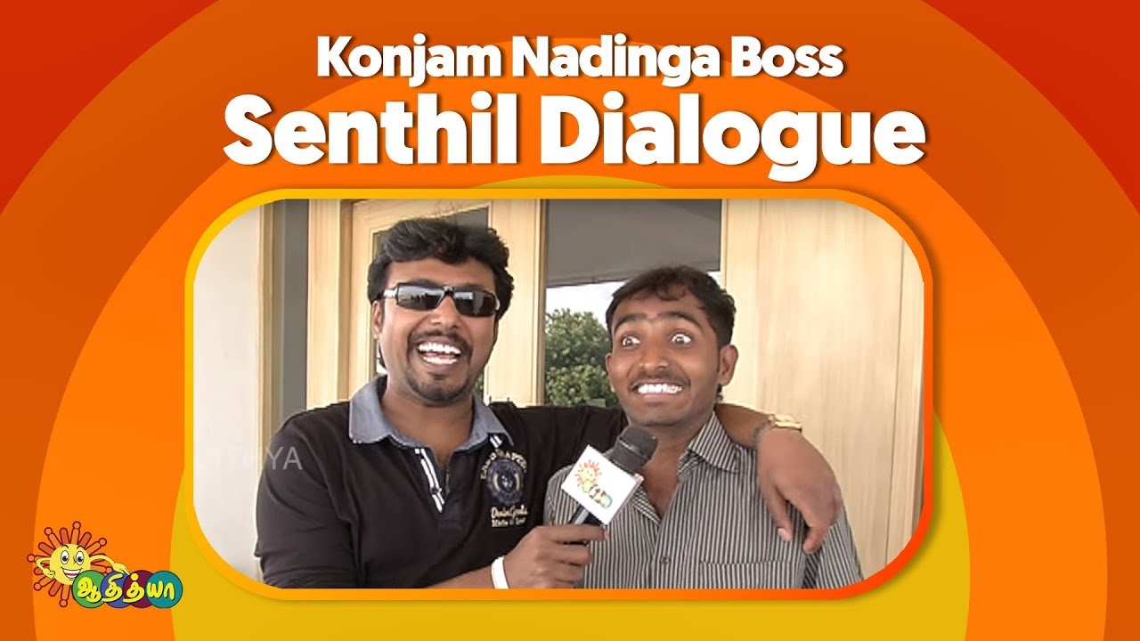 Konjam Nadinga Boss - Senthil's Funny Dialogue 😂