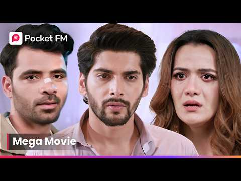 рдкрддреНрдиреА рдХреЗ рд╕рд╛рдордиреЗ рдЕрдореАрд░реЛрдВ рдиреЗ Kiya рдореБрдЭреЗ Party рд╕реЗ рдмреЗрджрдЦрд▓ | Episode 1 - 32