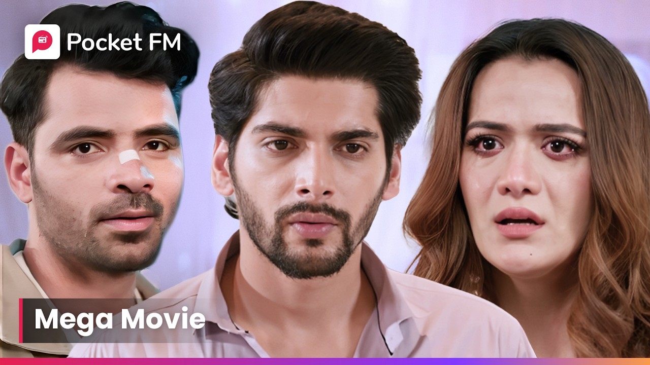 पत्नी के सामने अमीरों ने मुझे पार्टी से निकाला 😢 | Episode 1 - 32