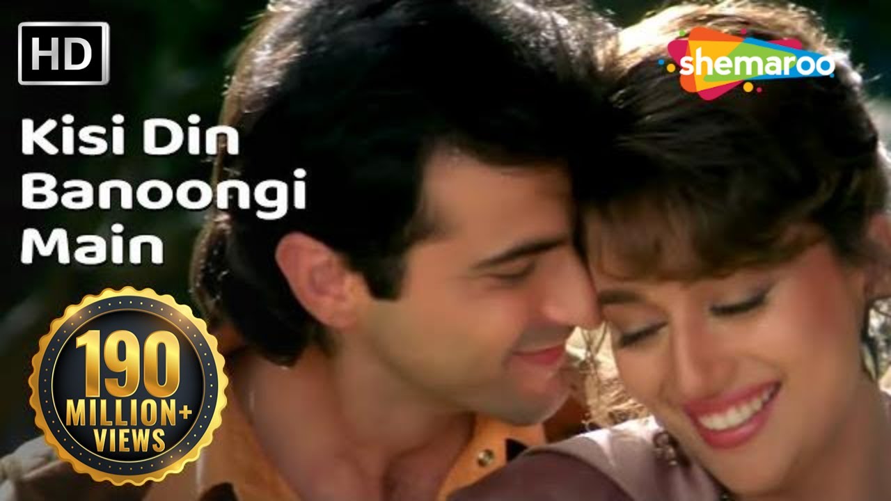 Kisi Din Banoongi Main | Madhuri Dixit & Sanjay Kapoor's Hit Song from Raja (1995) 🎶