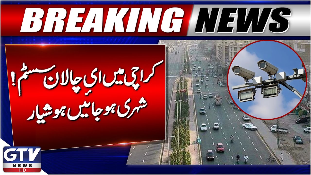 Karachi Implements New E-Challan System 🚓 | Traffic Police Crackdown in Action