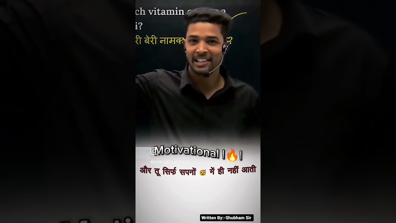 Shubham Sir's Motivational Video & Shayari