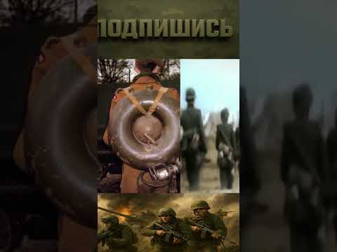 Какой огнемет был лучшим #11история #война #оружие1