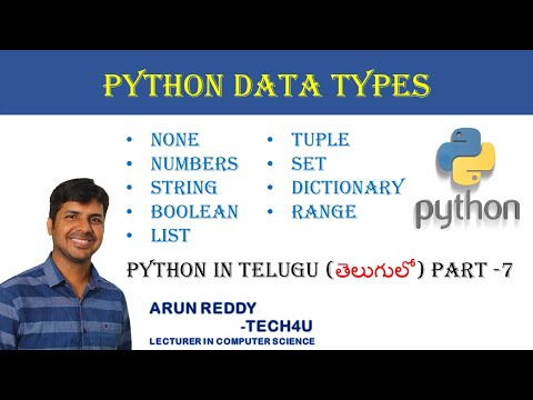 PYTHON IN TELUGU PART - 7 || PYTHON DATA TYPES || NONE NUMBER STRING LIST TUPLE SET DICTIONARY ||