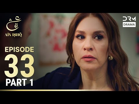 Ain Ishq | Episode 33 - Part 1 | One Love Turkish Drama Urdu Dubbed | UD1O