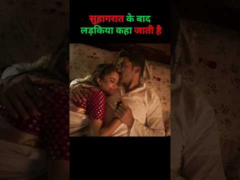 odela movie hindi dubbed 2 | south movie hindi dubbed #southmovie #movieexplain