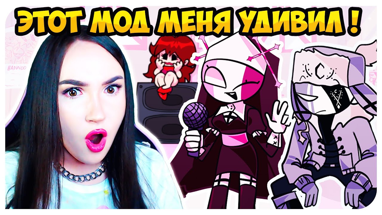 Самый хардовый мод для Friday Night Funkin' 🔥