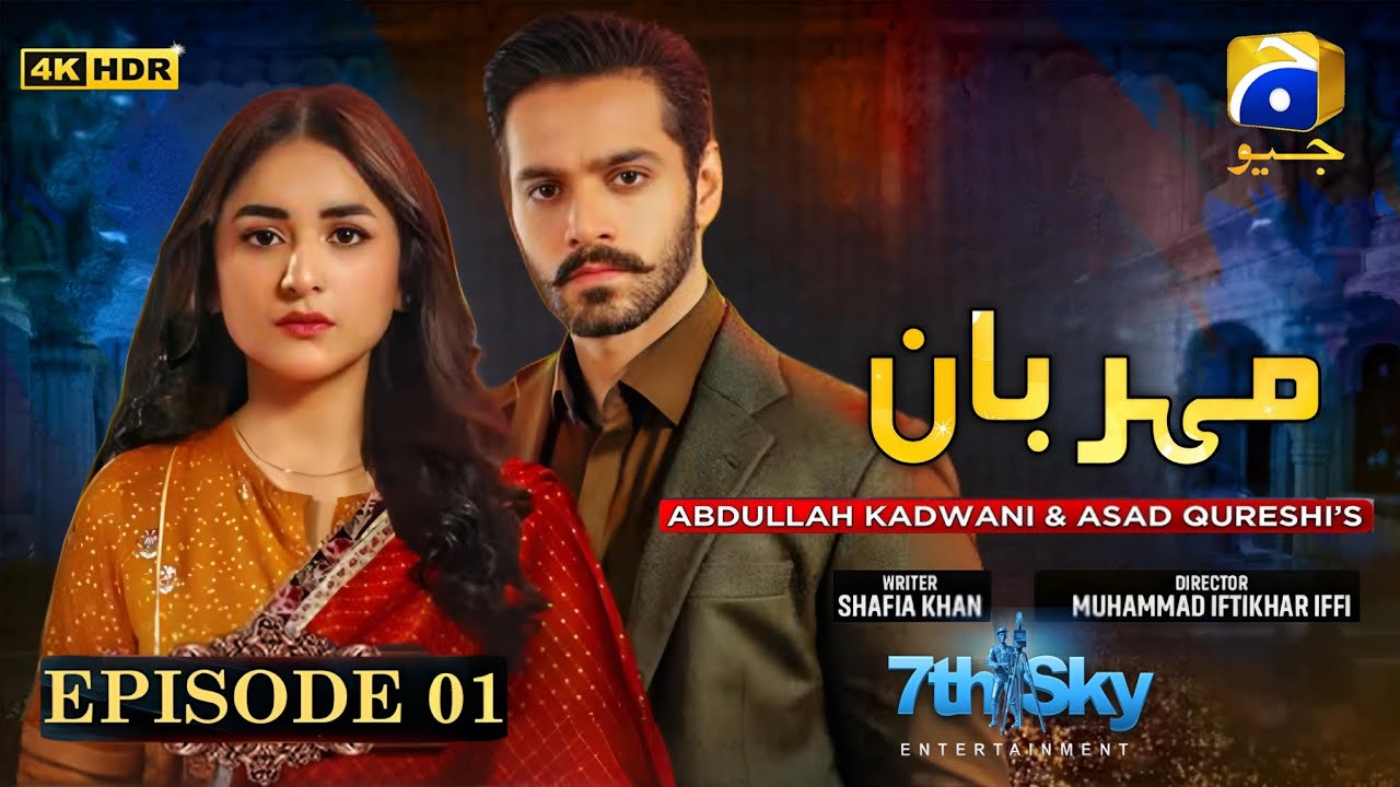 Meharban Episode 01 🇵🇰 | Eng Sub | Wahaj Ali & Yumna Zaidi | Must-Watch Pakistani Drama 2025