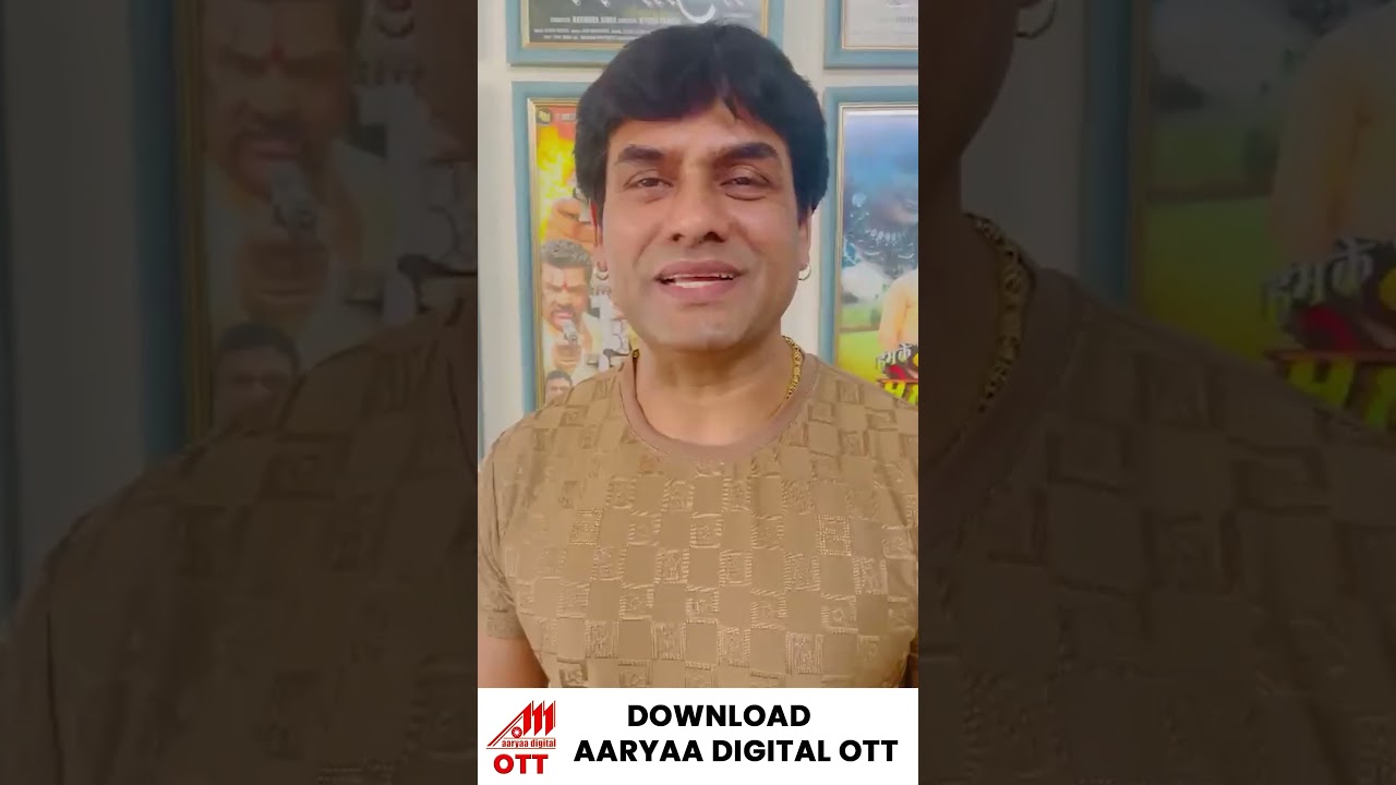 Stream AARYAA DIGITAL OTT Now 🌟