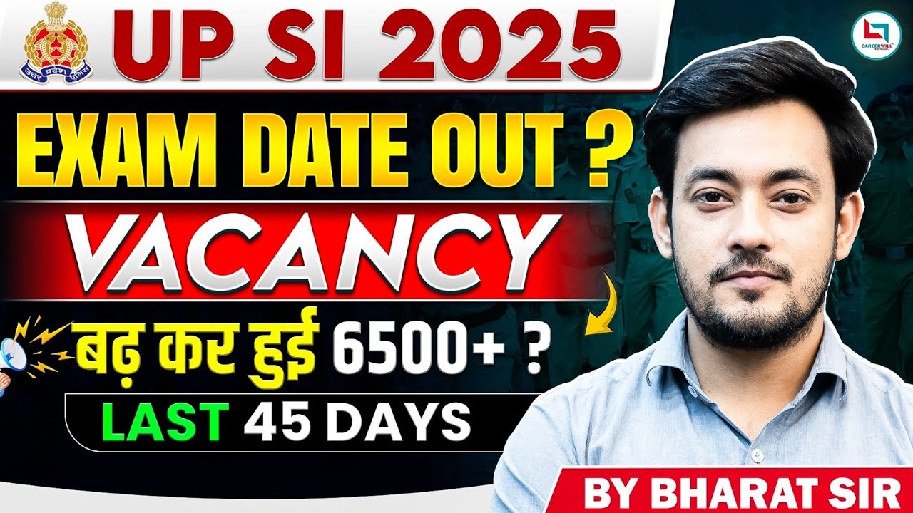 UP SI Exam 2025: Latest Dates, Vacancy Boost & Preparation Tips 🚓
