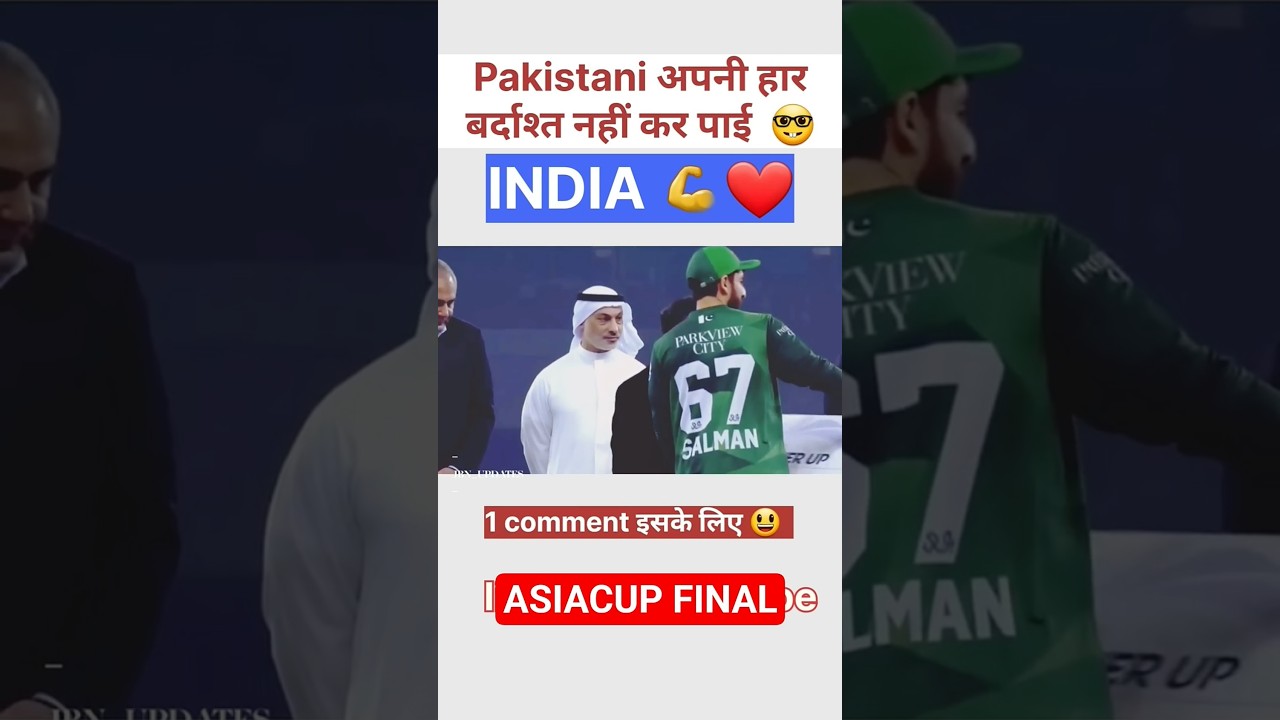 Epic Asia Cup Final Post-Match Presentation 🇮🇳 | Highlights & Celebrations