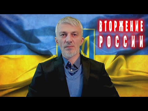 Агрессия России. Обращение Анзора Масхадова к народу Украины.