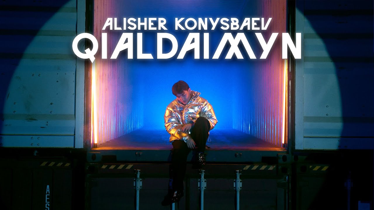 Alisher Konysbaev - Qialdaimyn 🎶