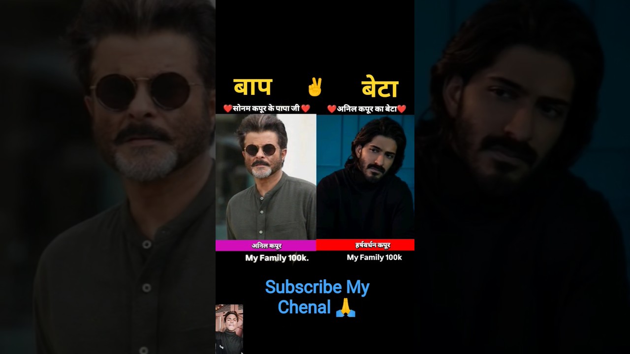 Anil & Harshvardhan Kapoor's Age Transformation Journey