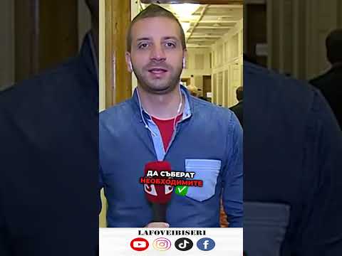 Димитър Патарински - Здравей Янаа :D